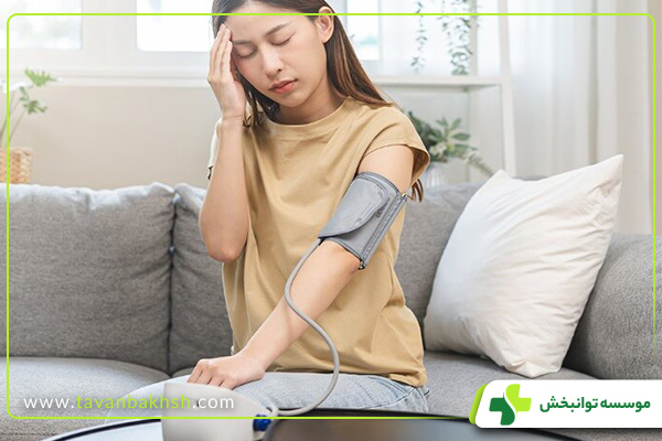 اهمیت درمان فشار خون پایین در منزل