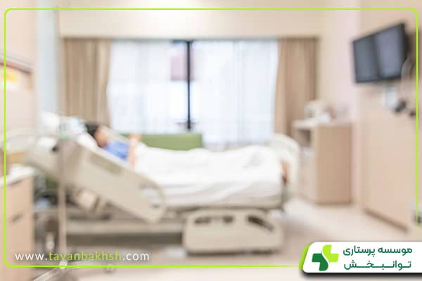 اتاق icu چیست و چه زمانی استفاده می‌شود؟