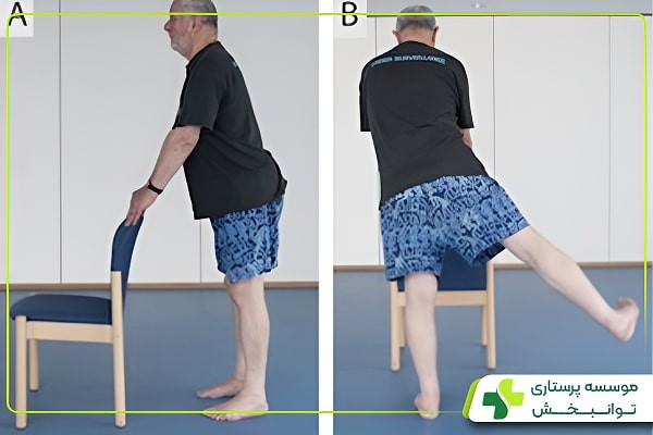 بلند کردن پا به سمت پهلو