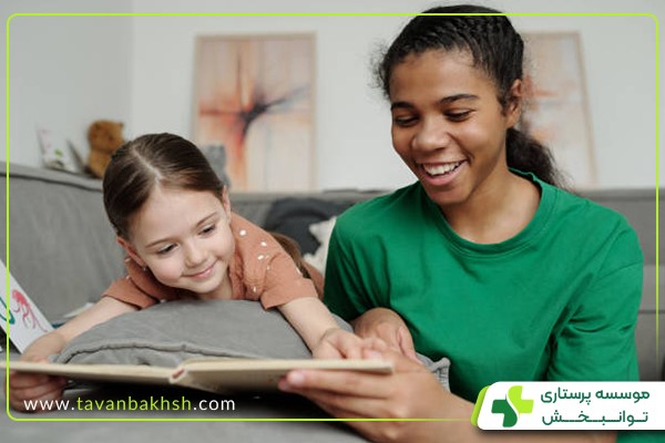 خدمات ویژه موسسه توانبخش برای مراقبت کامل از کودک شما