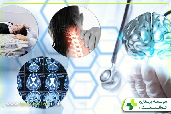 خدمات ویزیت متخصص مغز و اعصاب در منزل 